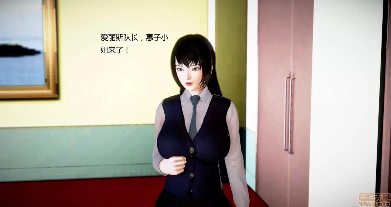 淫记 人妻淫记第80-88集 第158页