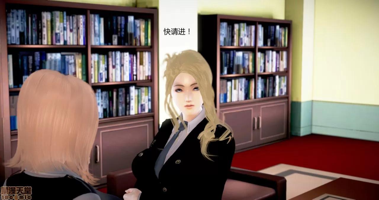 淫记 人妻淫记第80-88集 第159页