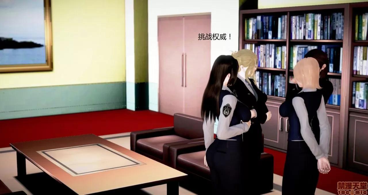 淫记 人妻淫记第80-88集 第164页