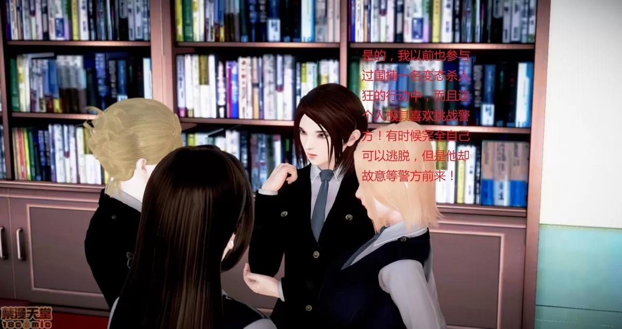 淫记 人妻淫记第80-88集 第165页