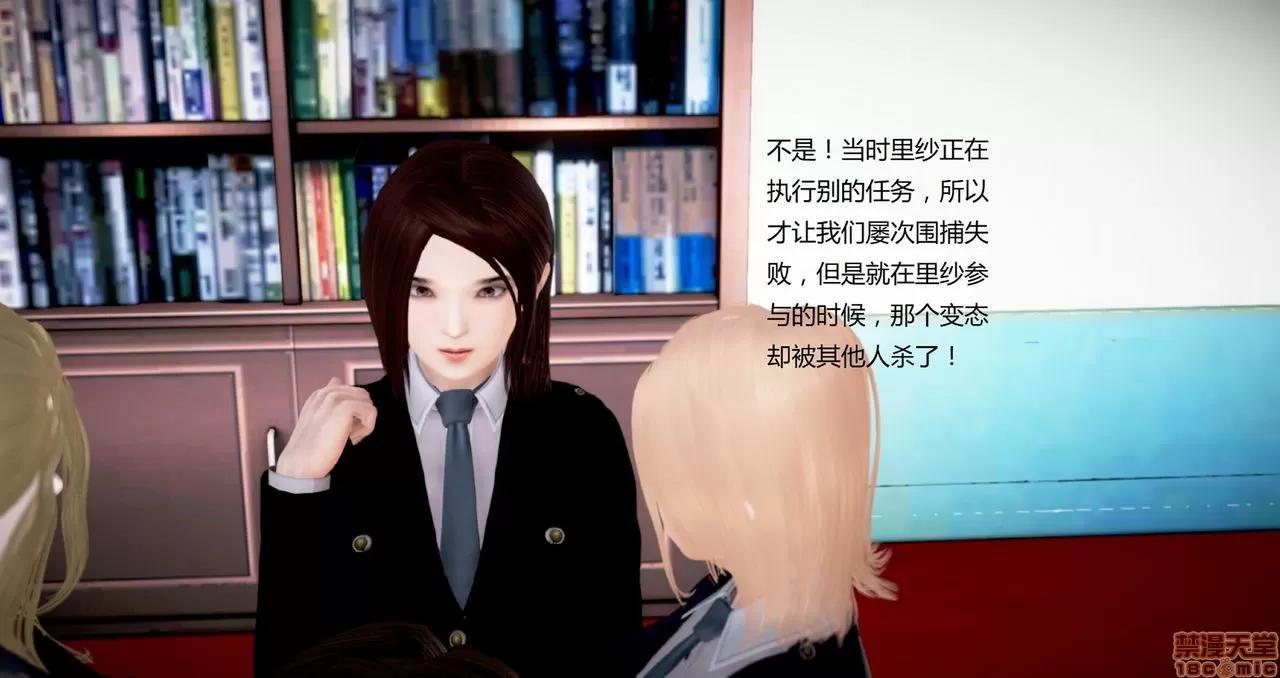 淫记 人妻淫记第80-88集 第169页