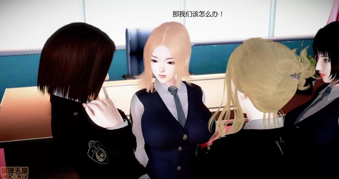 淫记 人妻淫记第80-88集 第174页