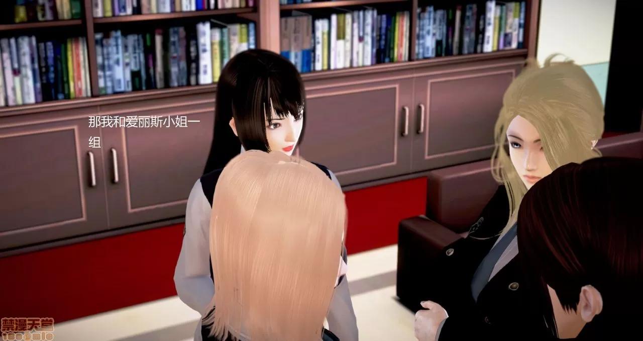 淫记 人妻淫记第80-88集 第178页