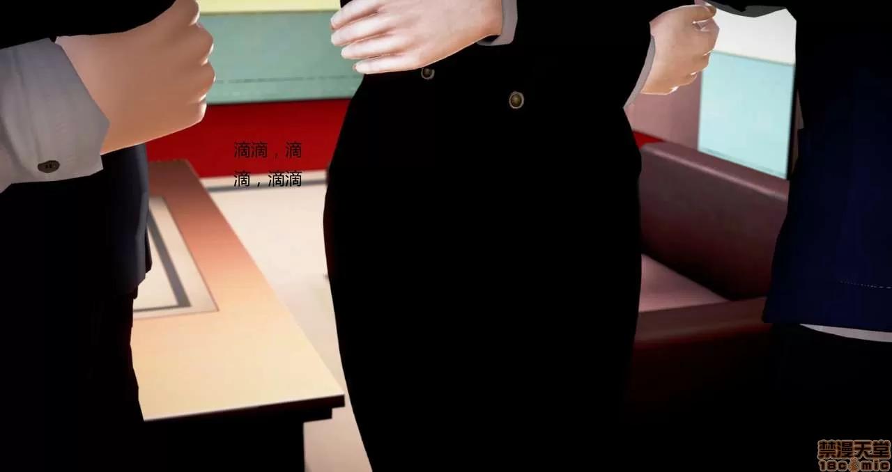 淫记 人妻淫记第80-88集 第180页