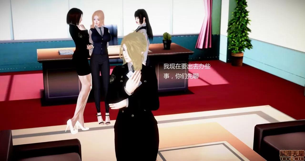 淫记 人妻淫记第80-88集 第182页