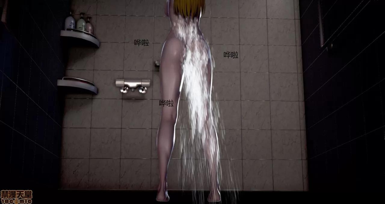 淫记 人妻淫记第80-88集 第184页