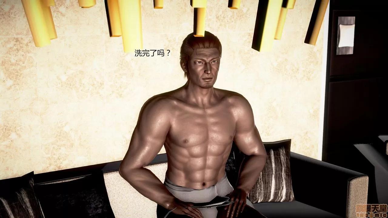 淫记 人妻淫记第80-88集 第190页