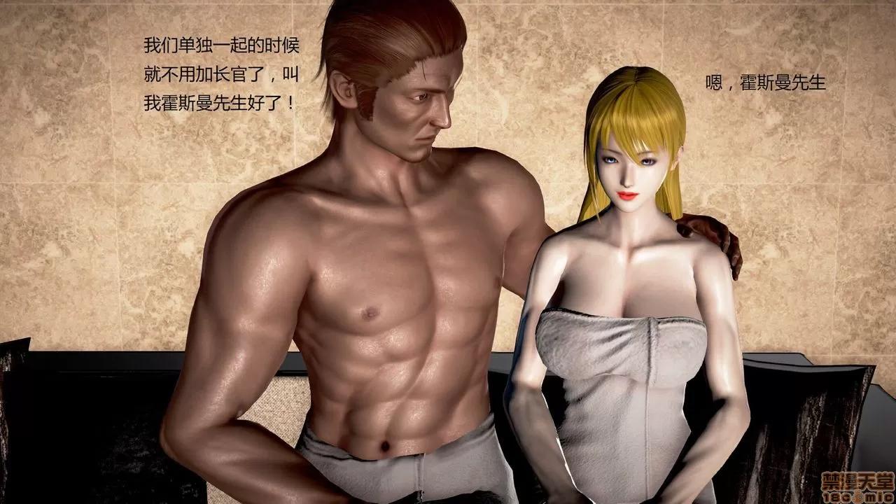 淫记 人妻淫记第80-88集 第192页