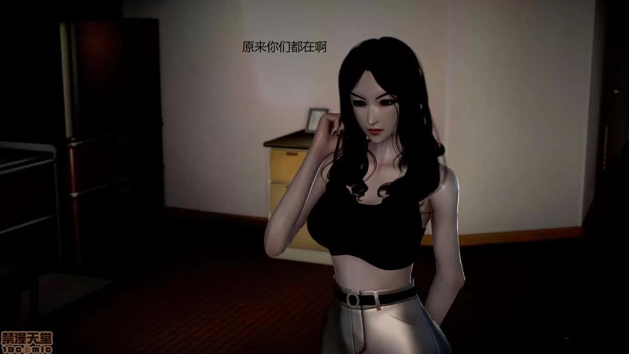 淫记 人妻淫记第80-88集 第256页