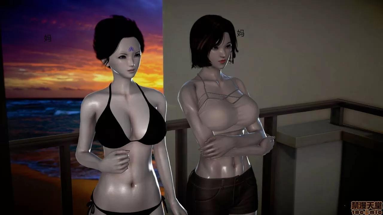 淫记 人妻淫记第80-88集 第257页