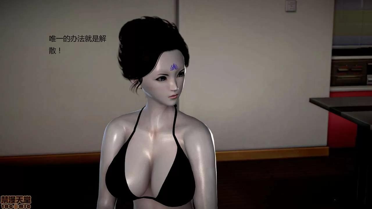 淫记 人妻淫记第80-88集 第265页