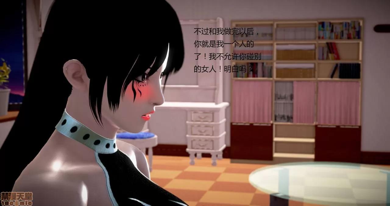 淫记 人妻淫记第80-88集 第301页