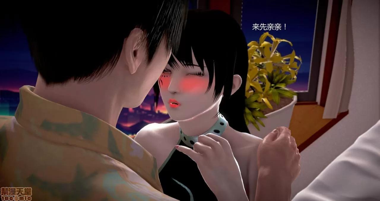 淫记 人妻淫记第80-88集 第309页