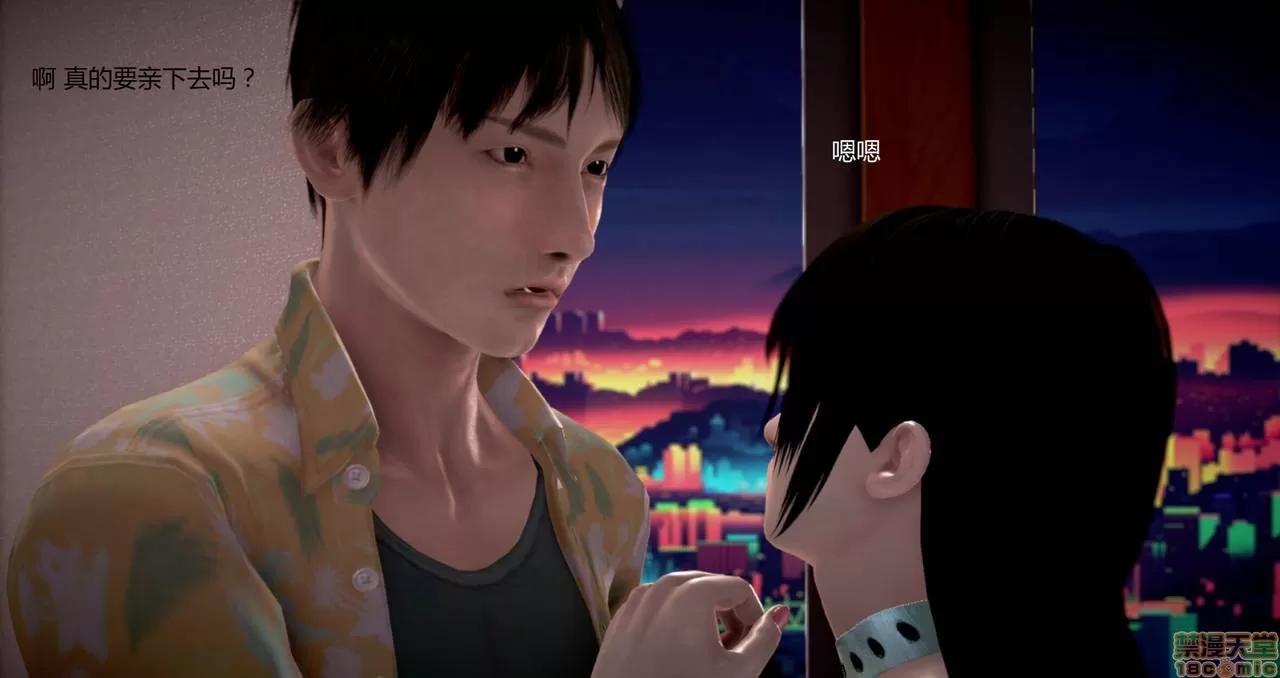 淫记 人妻淫记第80-88集 第310页