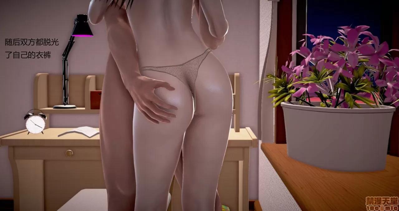 淫记 人妻淫记第80-88集 第314页