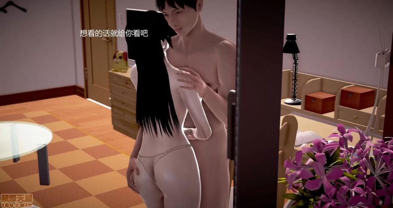 淫记 人妻淫记第80-88集 第317页