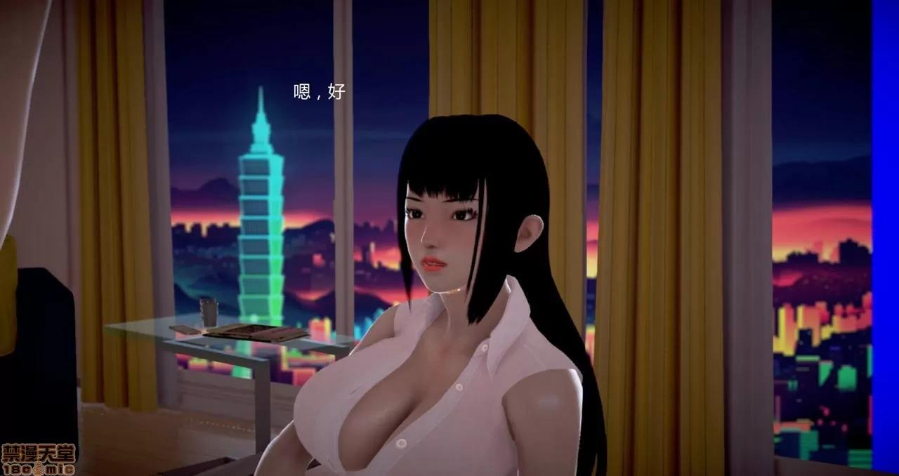 淫记 人妻淫记第80-88集 第366页