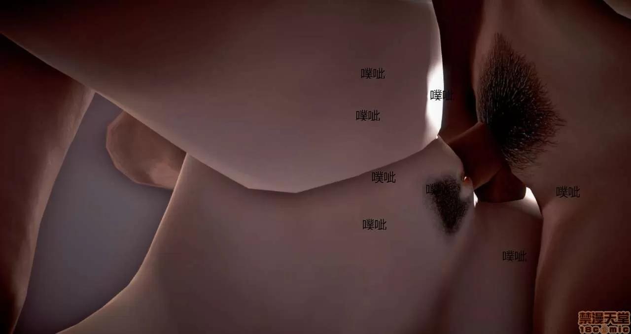 淫记 人妻淫记第80-88集 第376页