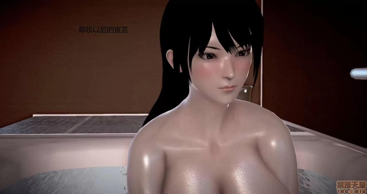 淫记 人妻淫记第80-88集 第415页