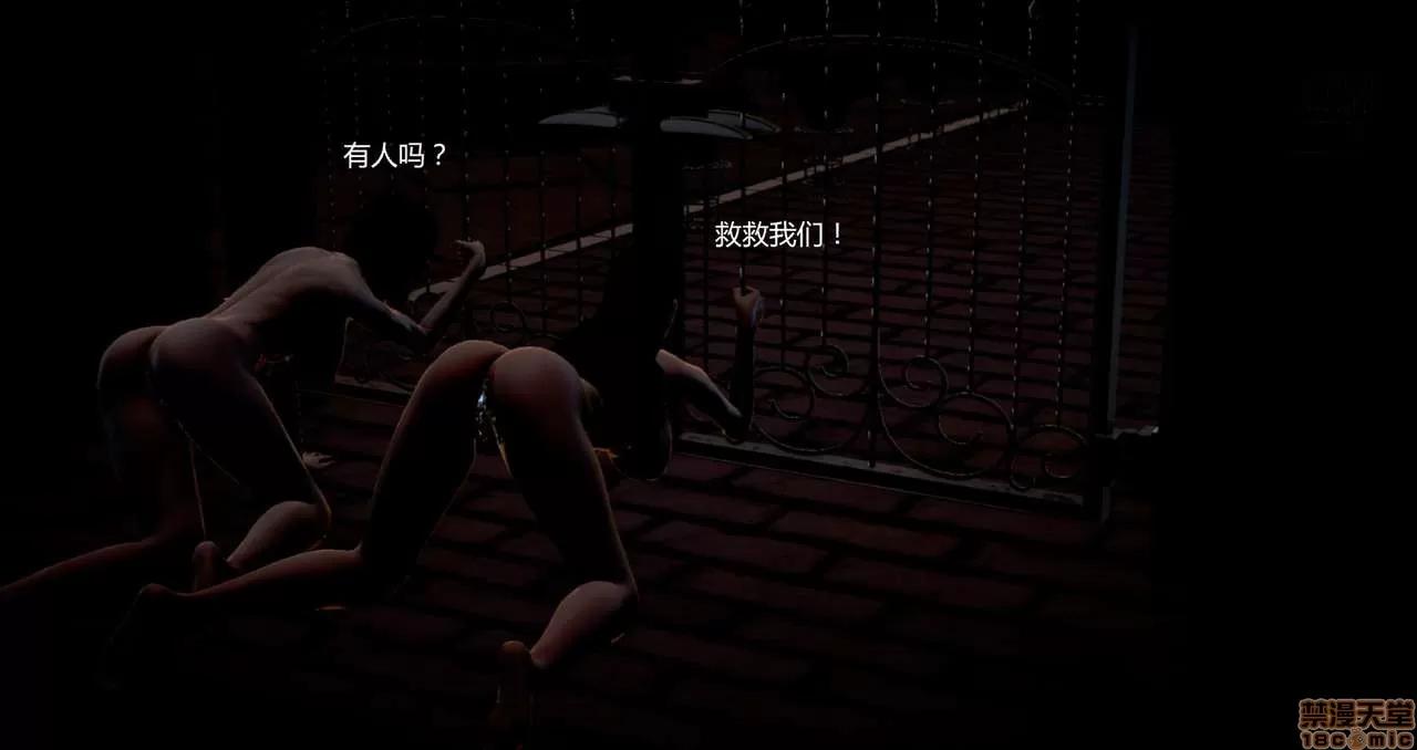 淫记 人妻淫记第80-88集 第420页