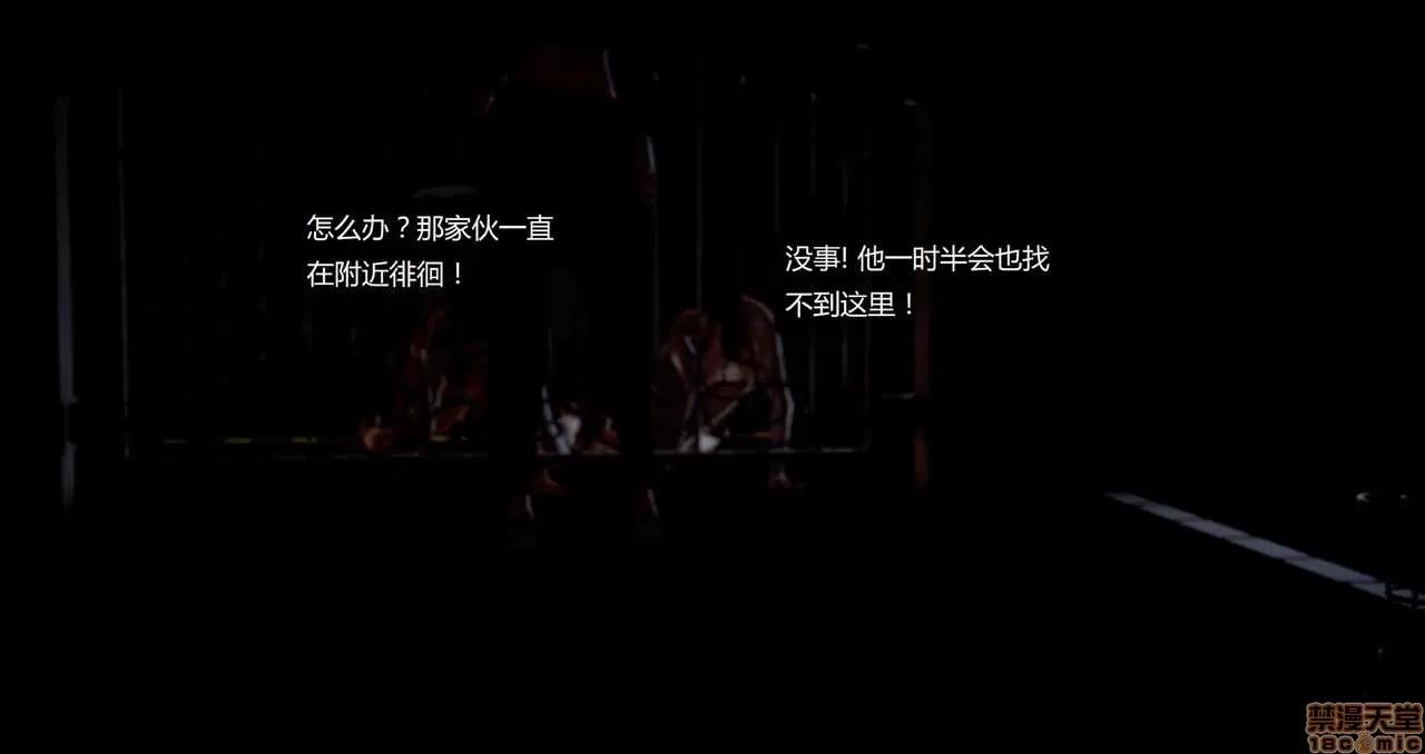 淫记 人妻淫记第80-88集 第422页