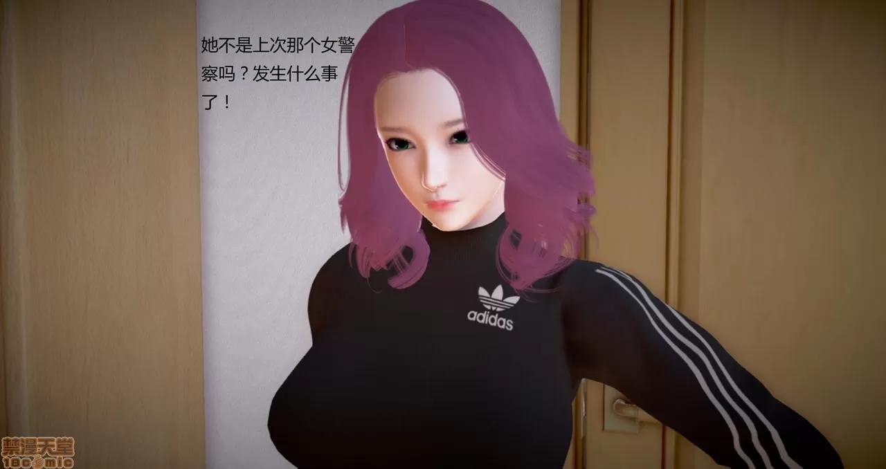 淫记 人妻淫记第80-88集 第426页