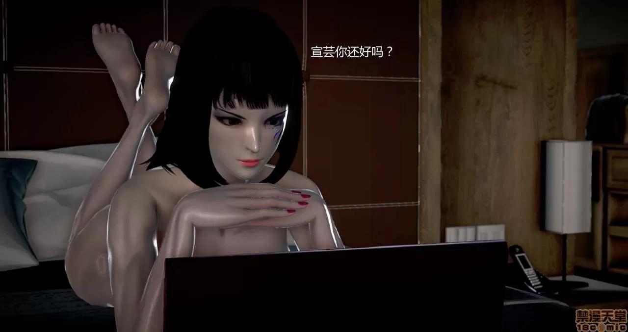 淫记 人妻淫记第80-88集 第433页
