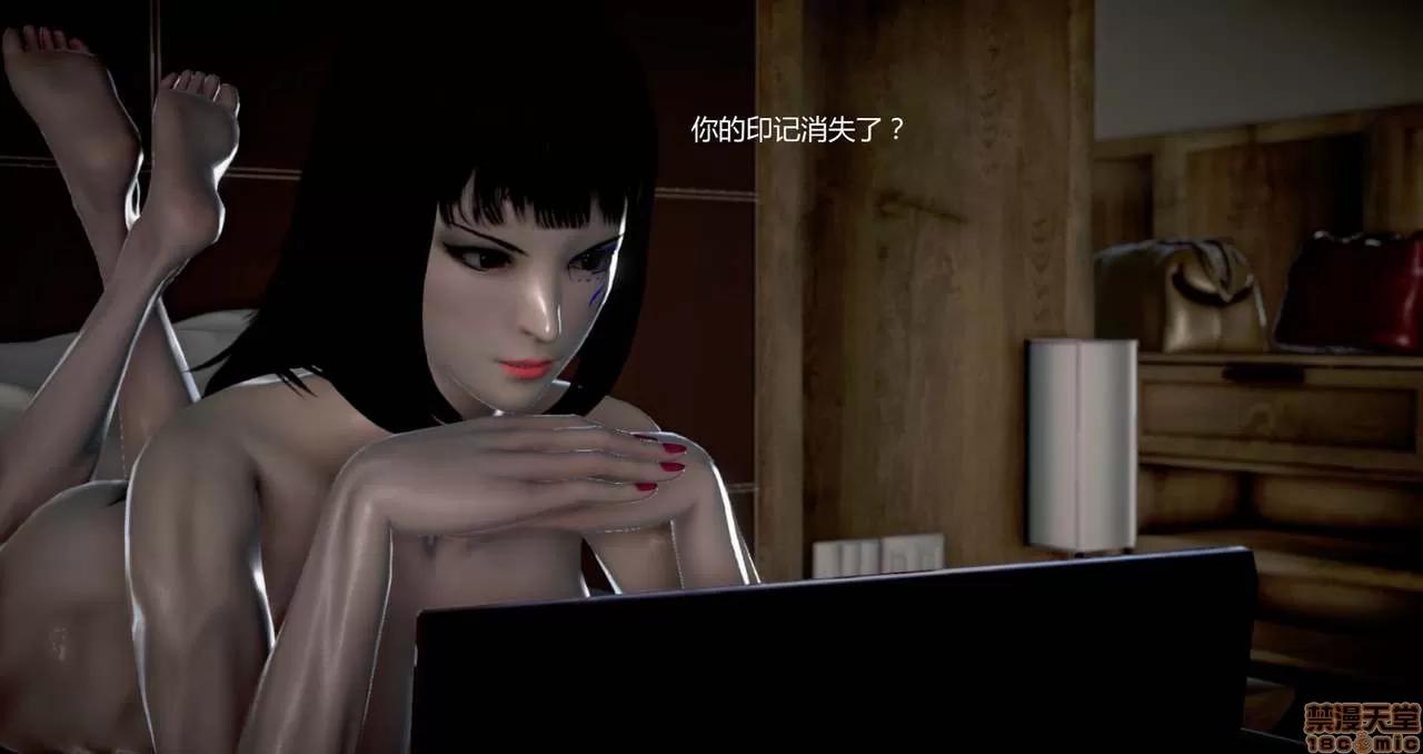 淫记 人妻淫记第80-88集 第434页