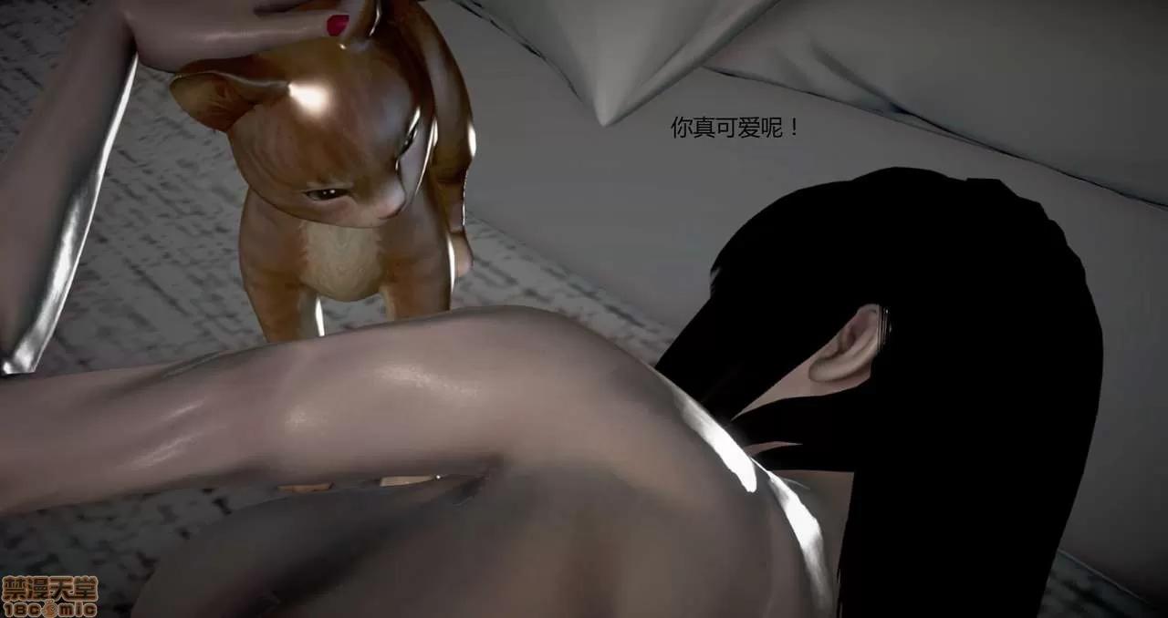 淫记 人妻淫记第80-88集 第440页