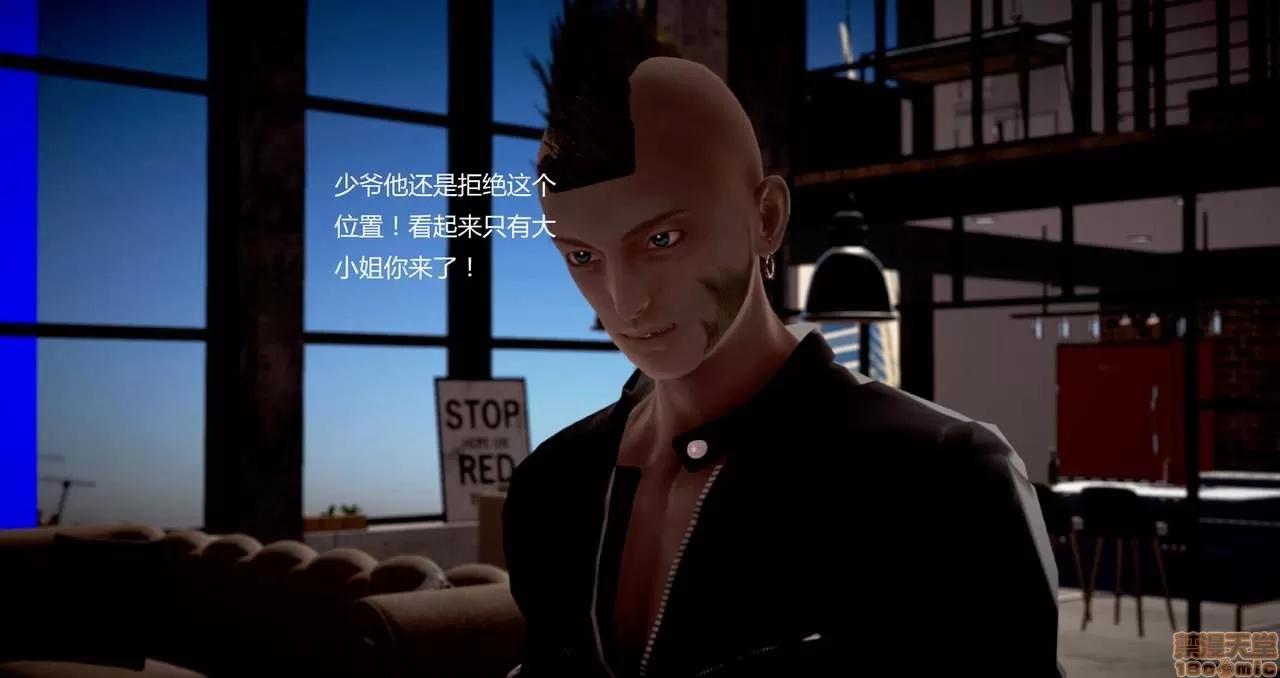 淫记 人妻淫记第80-88集 第457页