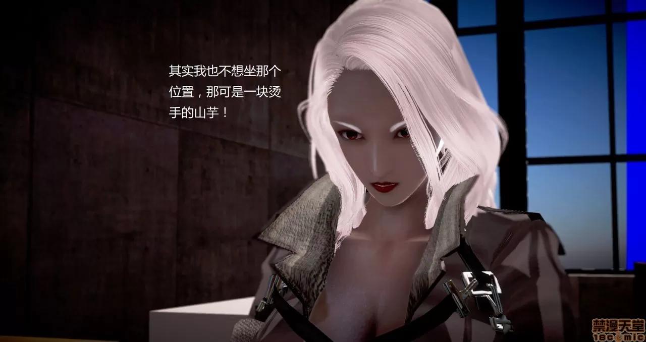 淫记 人妻淫记第80-88集 第458页