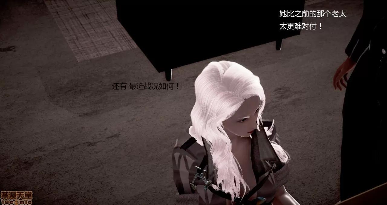 淫记 人妻淫记第80-88集 第459页