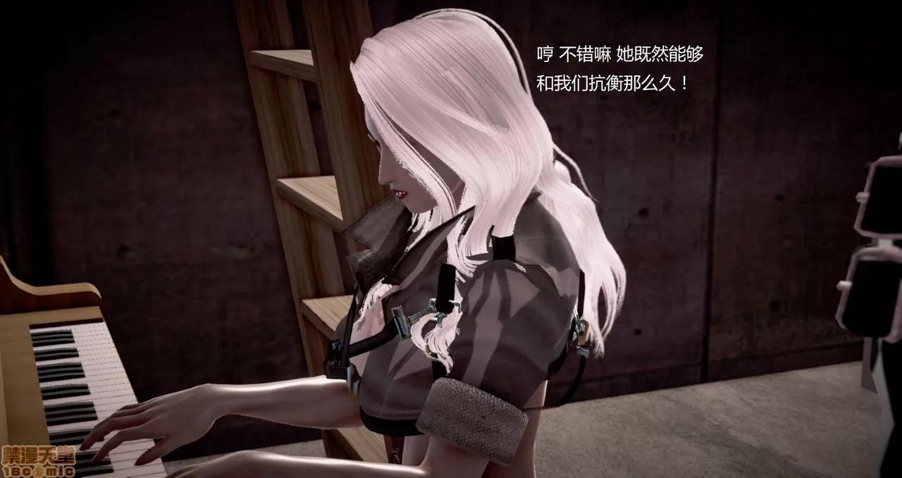 淫记 人妻淫记第80-88集 第460页