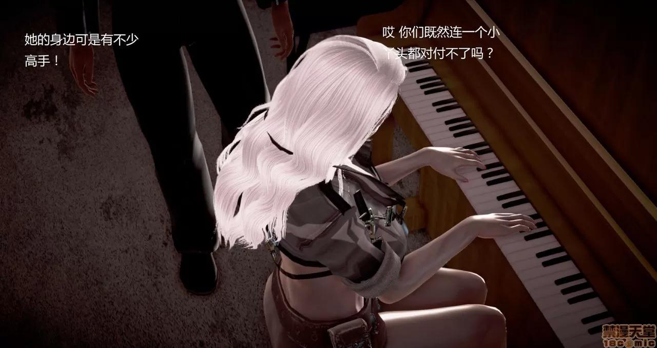 淫记 人妻淫记第80-88集 第461页