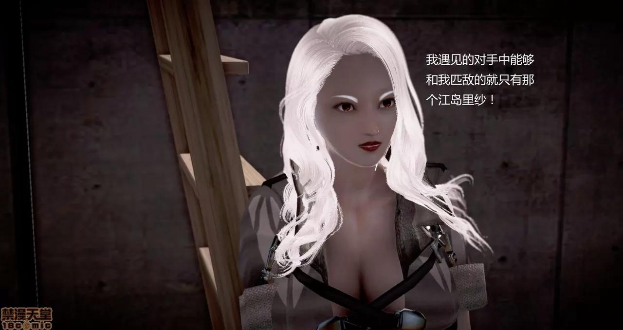 淫记 人妻淫记第80-88集 第465页