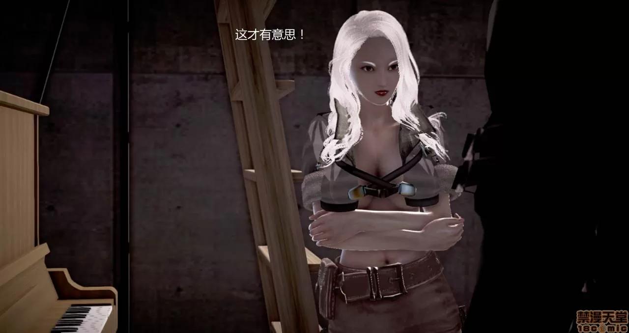 淫记 人妻淫记第80-88集 第467页