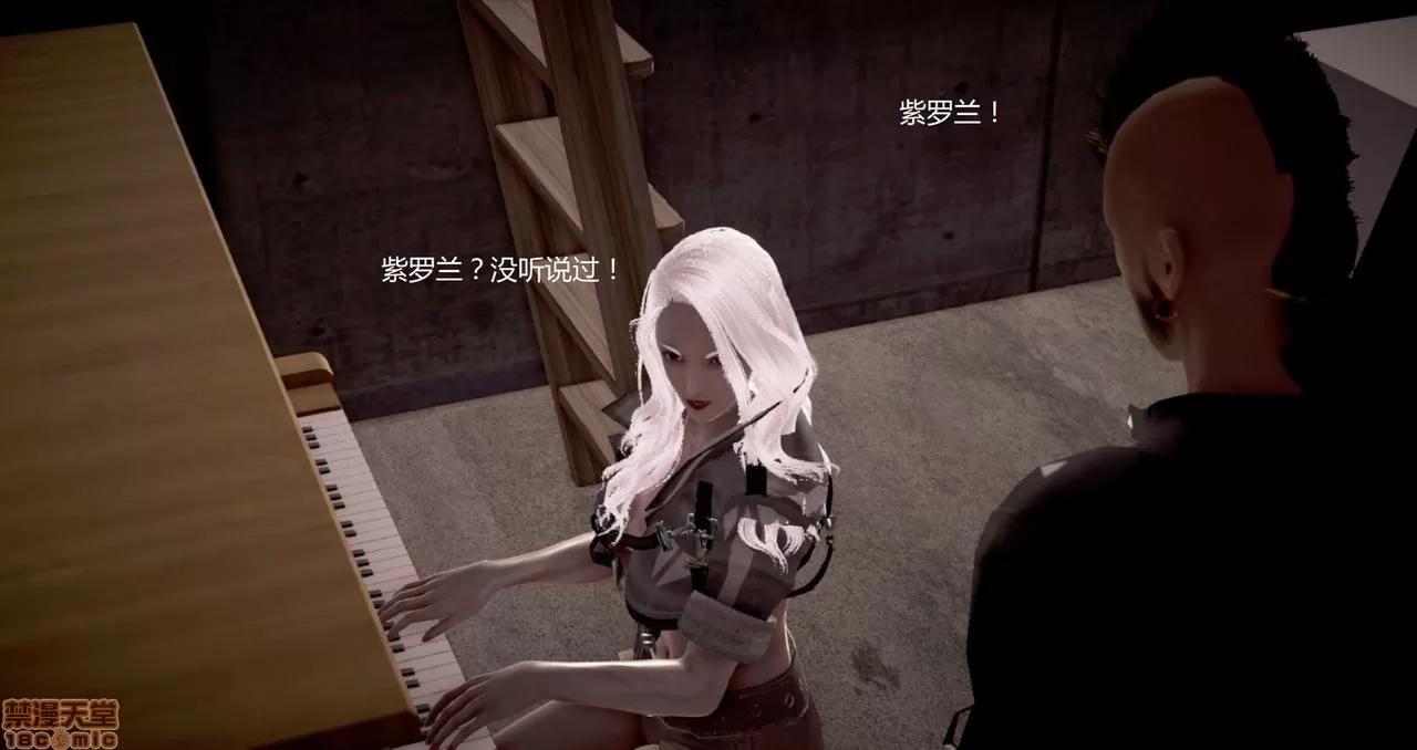 淫记 人妻淫记第80-88集 第470页