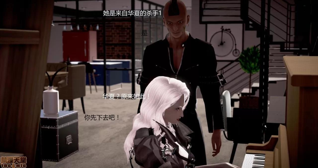 淫记 人妻淫记第80-88集 第471页