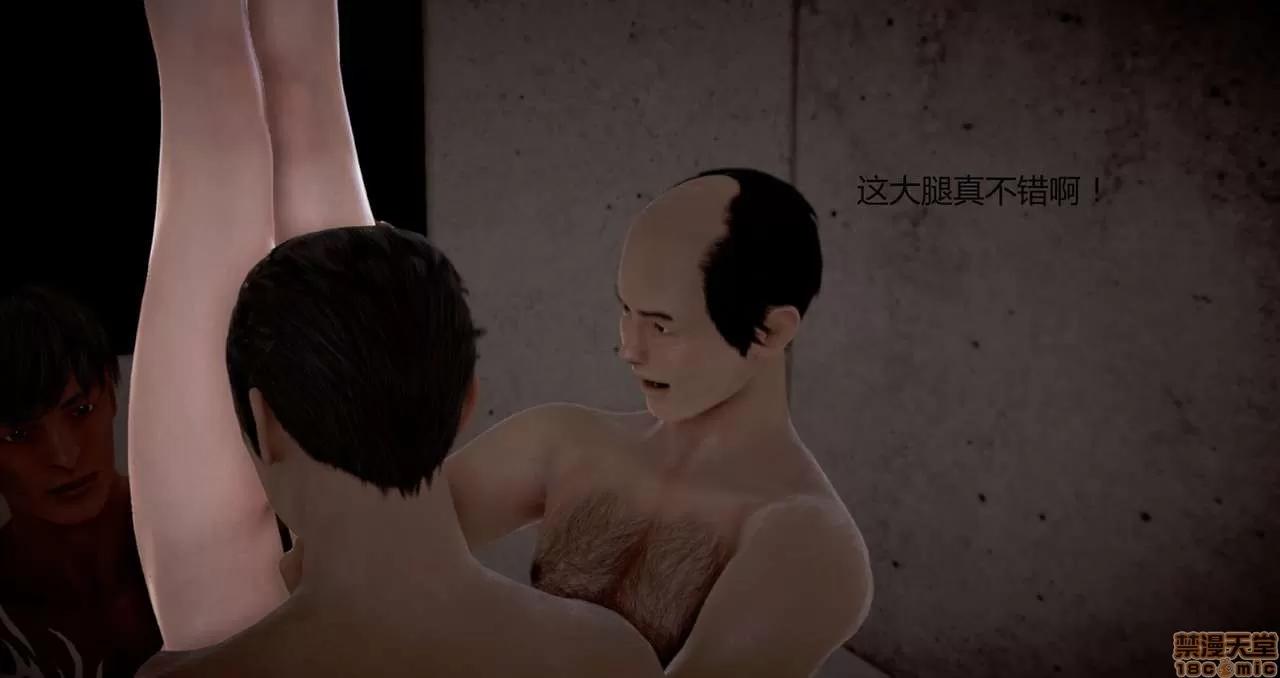 淫记 人妻淫记第80-88集 第488页