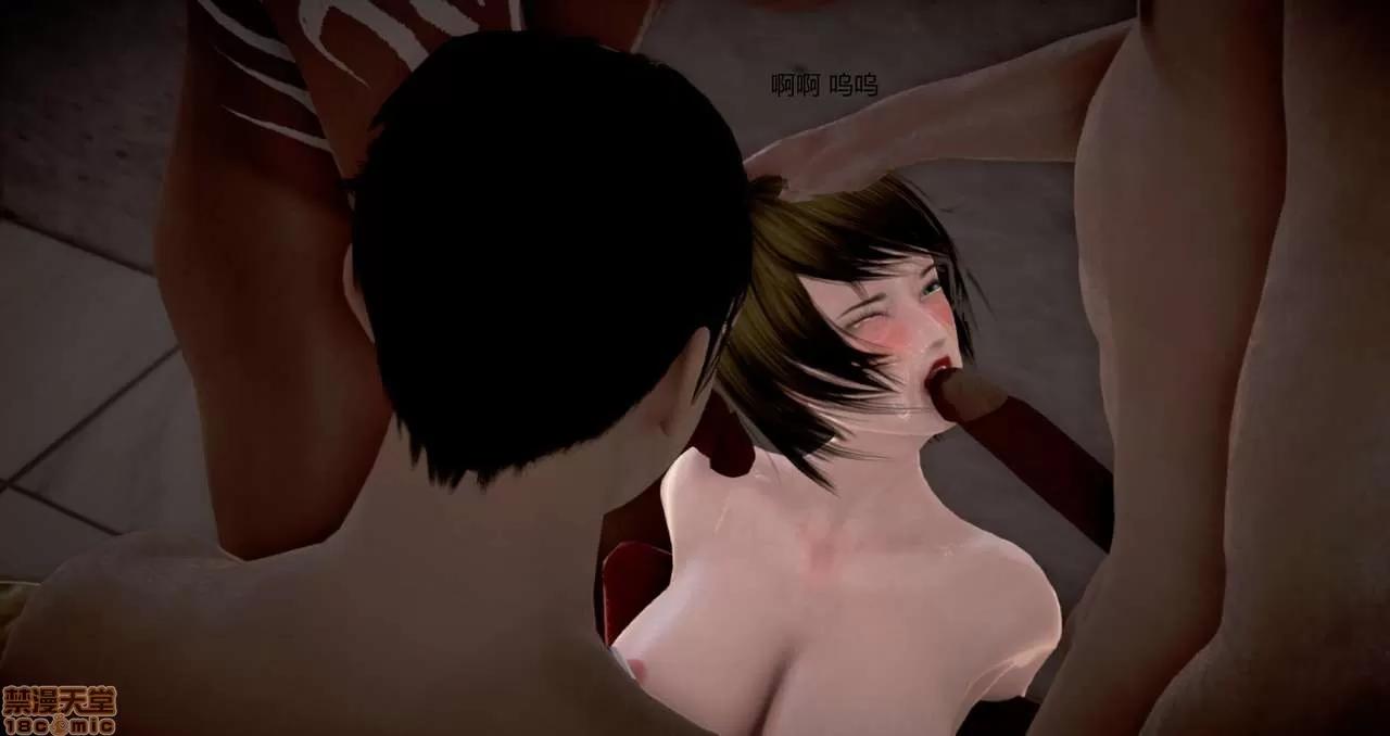 淫记 人妻淫记第80-88集 第519页