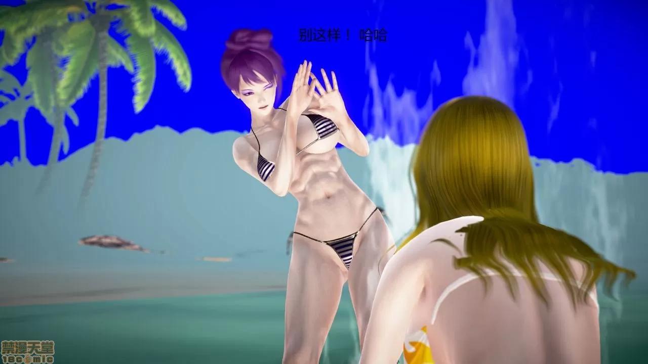 淫记 人妻淫记第80-88集 第525页