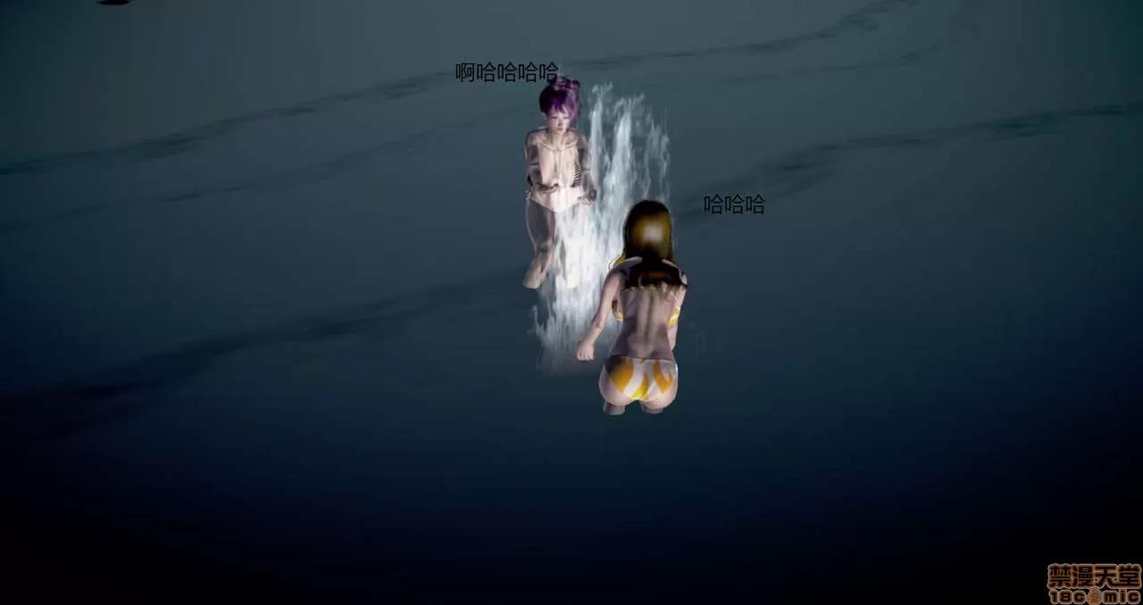 淫记 人妻淫记第80-88集 第528页