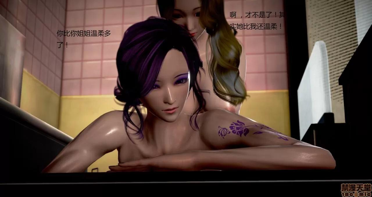 淫记 人妻淫记第80-88集 第541页