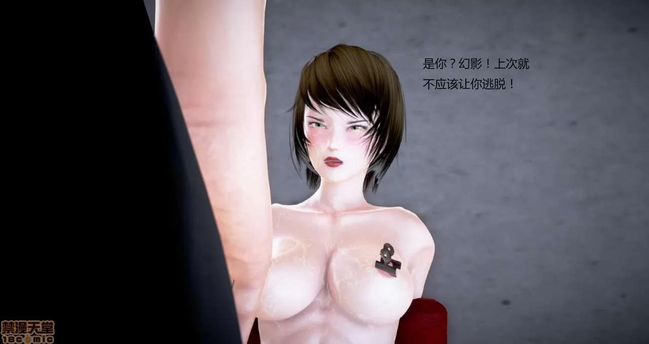 淫记 人妻淫记第80-88集 第552页