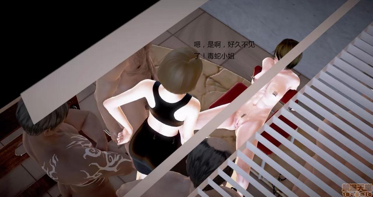 淫记 人妻淫记第80-88集 第553页