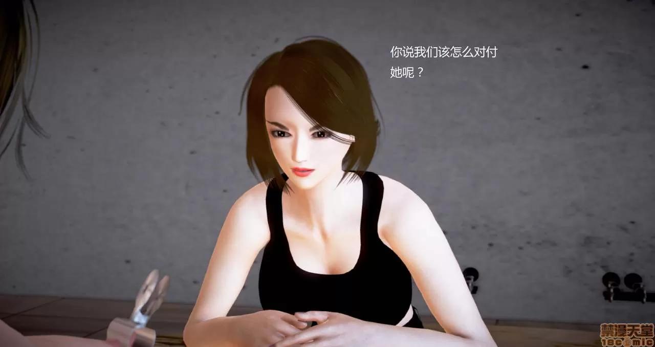 淫记 人妻淫记第80-88集 第562页