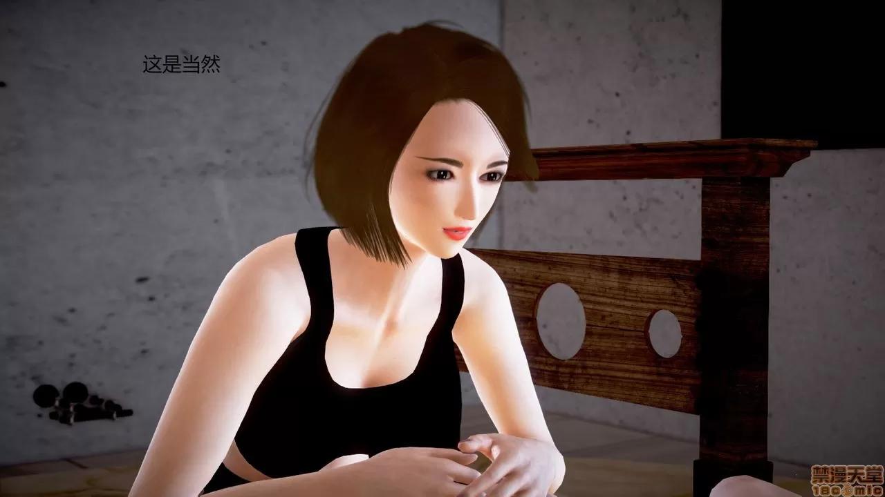淫记 人妻淫记第80-88集 第570页