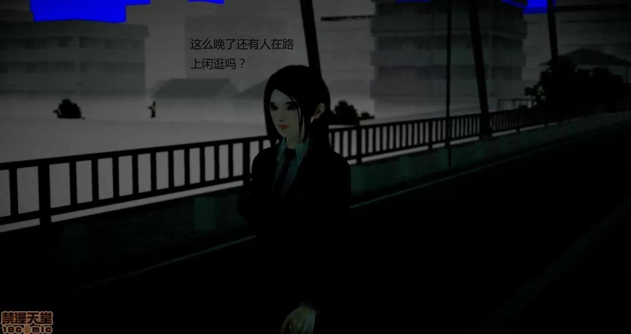 淫记 人妻淫记第80-88集 第582页