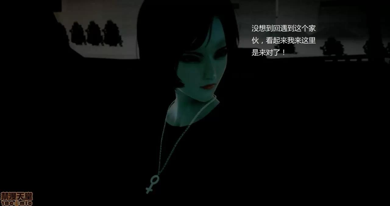 淫记 人妻淫记第80-88集 第589页
