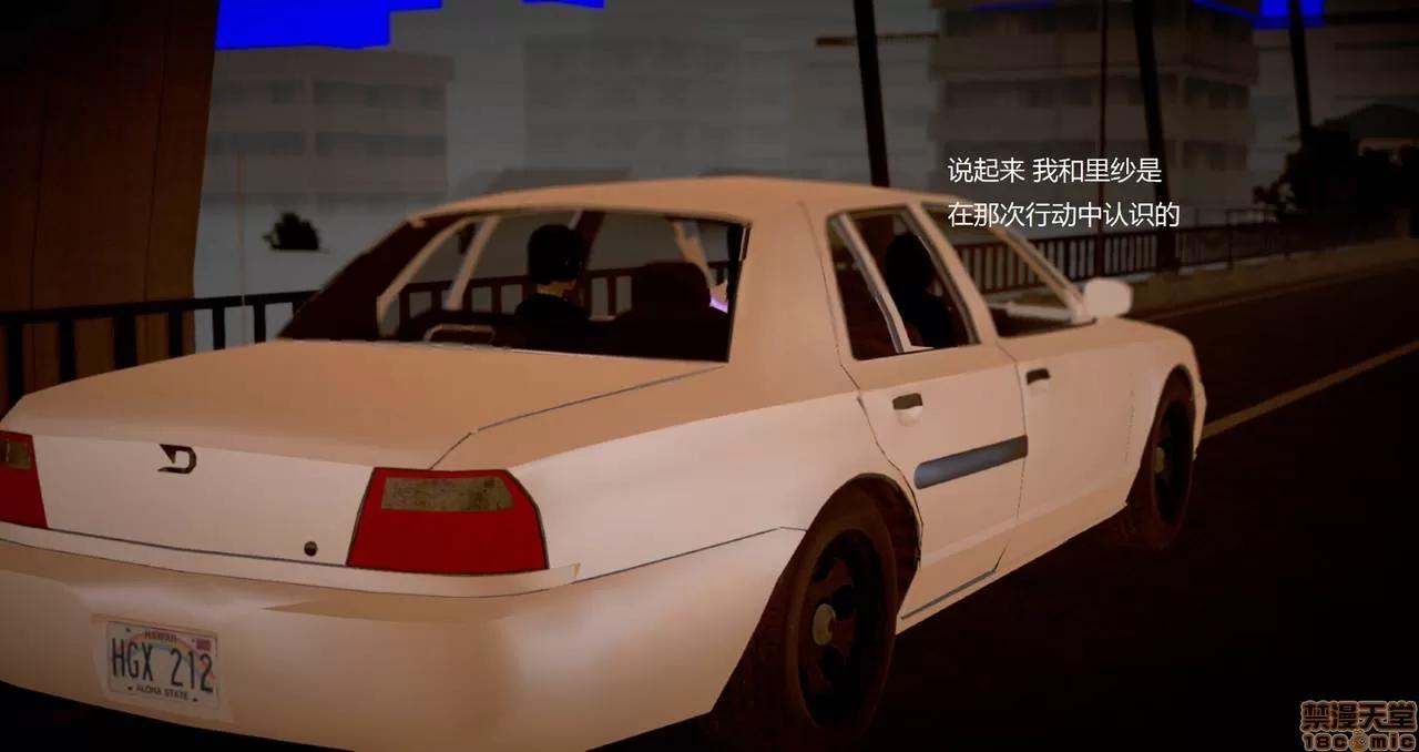 淫记 人妻淫记第80-88集 第596页